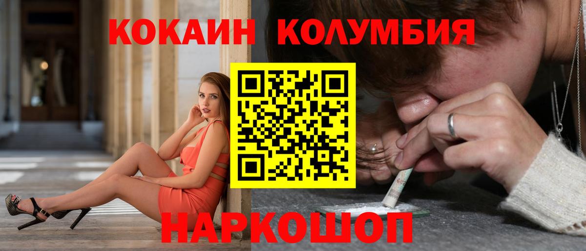 Cocaine 98%  Cocaine 99%  Сланцы  Вход с VPN 