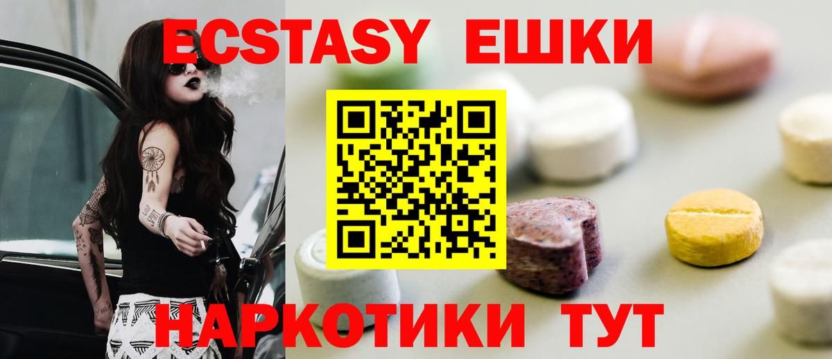 Вейп ТГК Сланцы