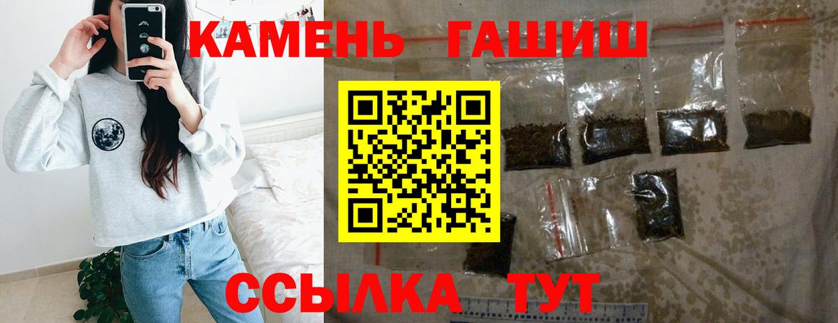 Гашиш 40% ТГК Сланцы