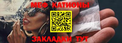 индика Нальчик