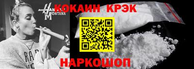 МДМА Наро-Фоминск