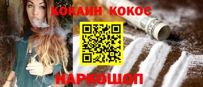винт Новокубанск