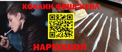 винт Новокубанск
