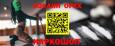 индика Нальчик