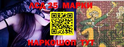 кокаин перу Новозыбков