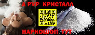 крисы Нарткала