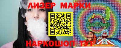 МДМА Наро-Фоминск