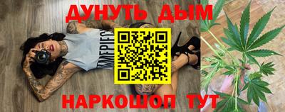 МДМА Наро-Фоминск