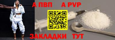 крисы Нарткала