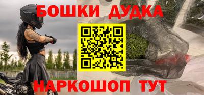 МДМА Наро-Фоминск