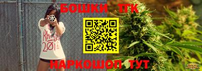 кокаин перу Новозыбков