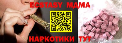 МДМА Наро-Фоминск