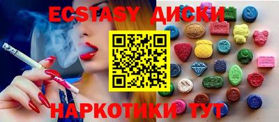 индика Нальчик