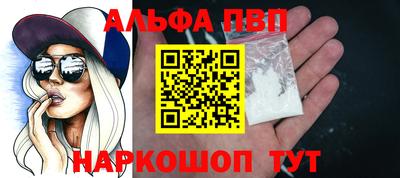 МДМА Наро-Фоминск