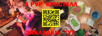 крисы Нарткала