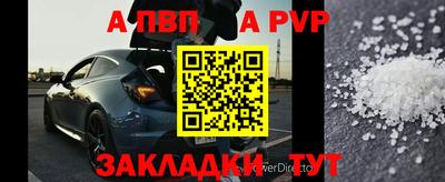 крисы Нарткала