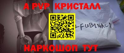 индика Нальчик