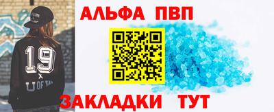 крисы Нарткала