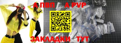 крисы Нарткала
