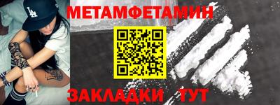 МДМА Наро-Фоминск