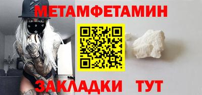 индика Нальчик