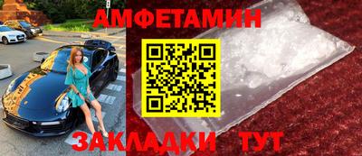 МДМА Наро-Фоминск