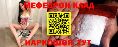 МДМА Наро-Фоминск