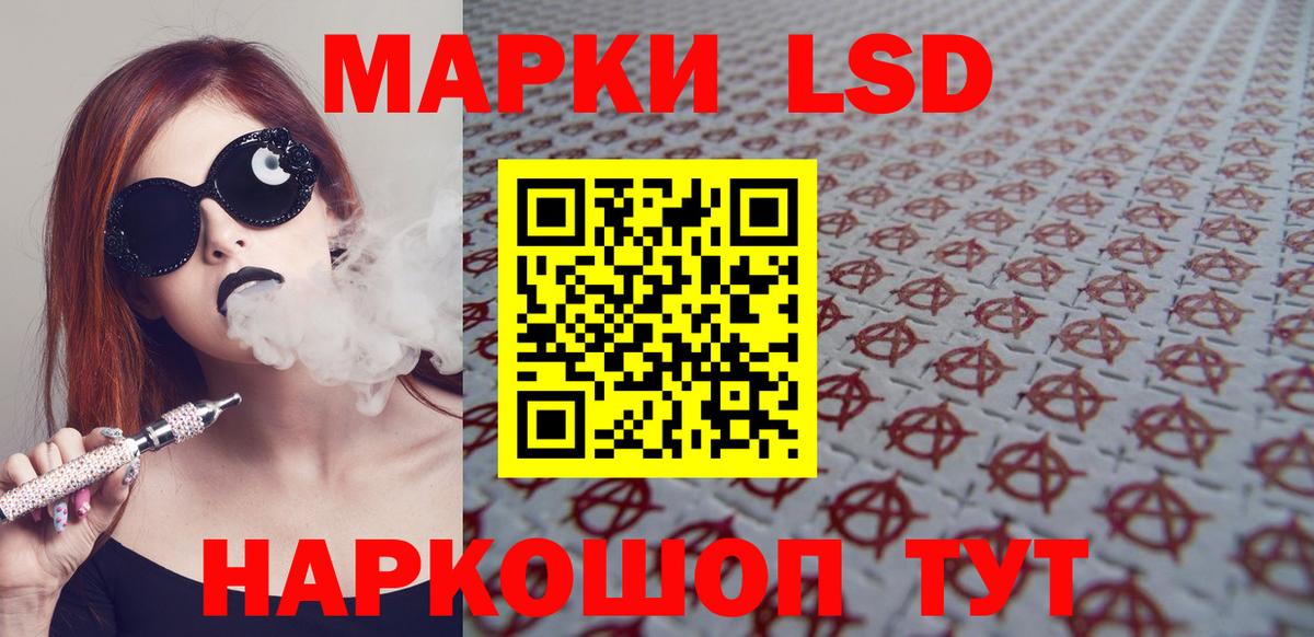 Лсд 25 экстази  Лсд 25 экстази кислота  Сланцы  Вход с VPN  Лсд 25 экстази кислота 
