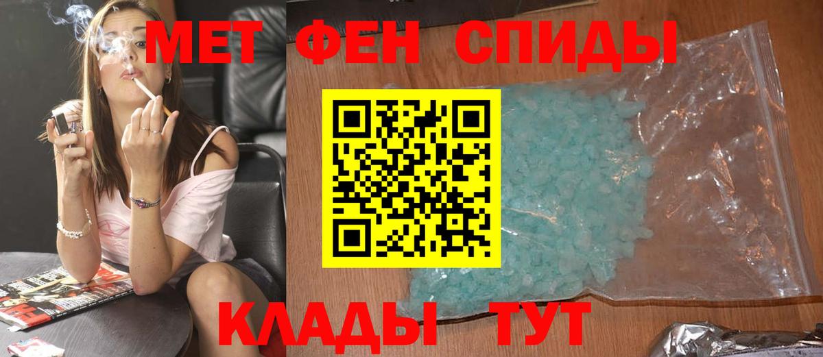 Сланцы  МЕТАМФЕТАМИН винт  МЕТАМФЕТАМИН винт  Вход с VPN 