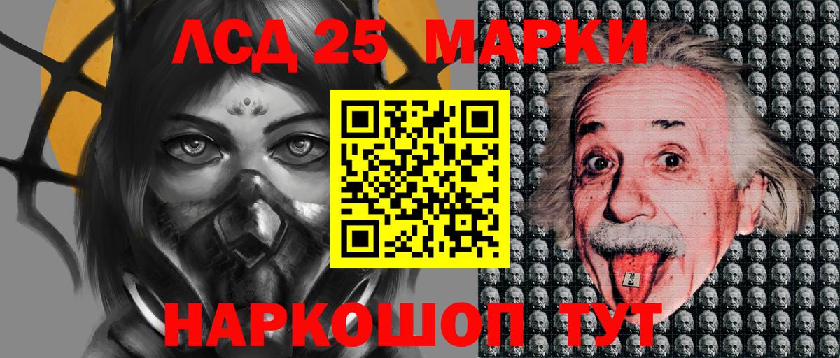 Наркотические марки 1,5мг  где можно купить   Сланцы  Вход с VPN  Наркотические марки 1,5мг 